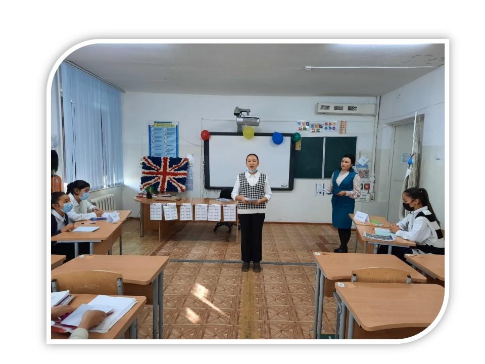 Өзін -өзі тану апталығы  04.02.2022ж