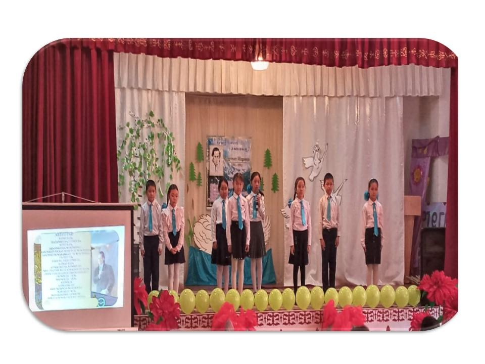  М. Мақатаев кеші   "Есіңе мені алғайсың!"