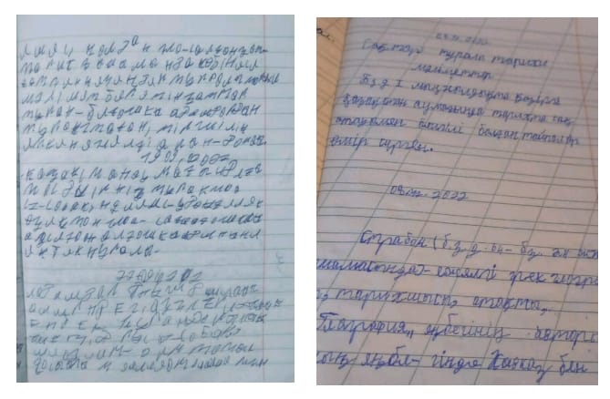Педогог-асиссент    Умырбекова  Маржан