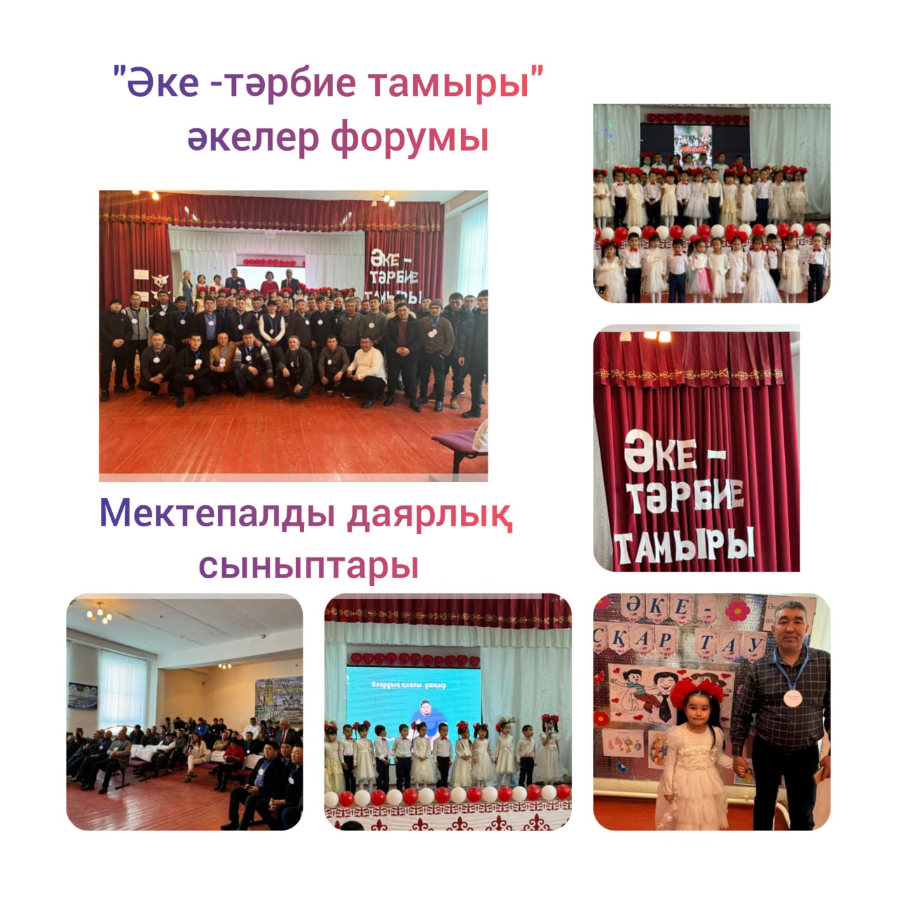 МАД тобының жеткешісі Омарбекова Б