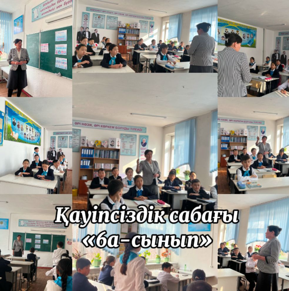 6  "А" сынып жетекшісі Сабанбаева Ж