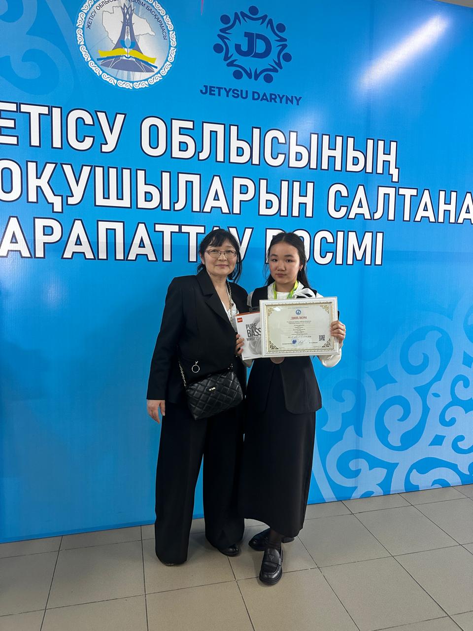 Қазақ тілі мен әдебиеті пән мұғалімі Сабанбаева Ж