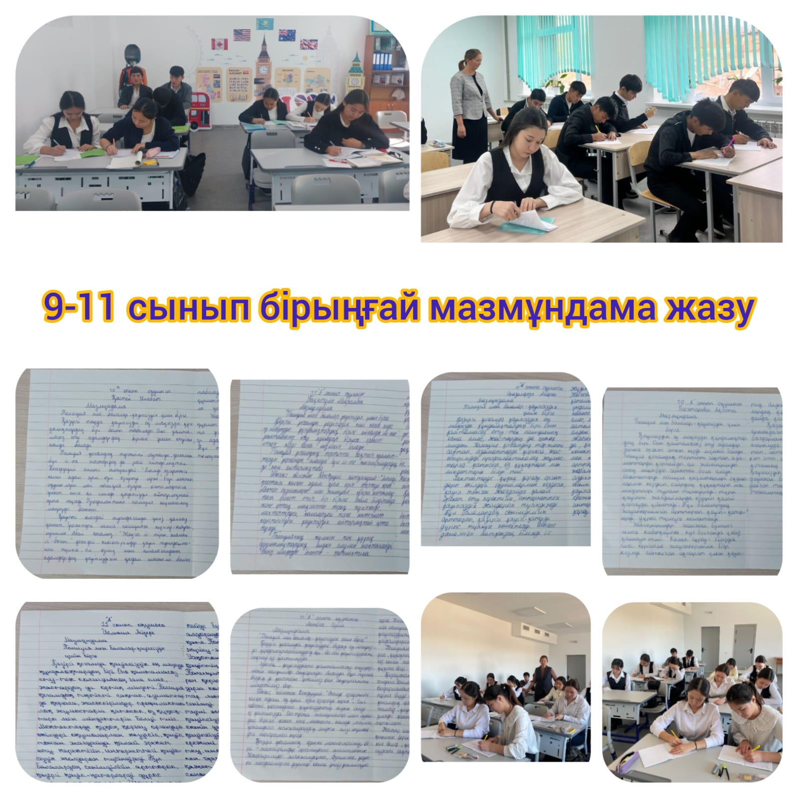Қазақ тілі мен әдебиеті пәні мұғалімі Есенова Дина